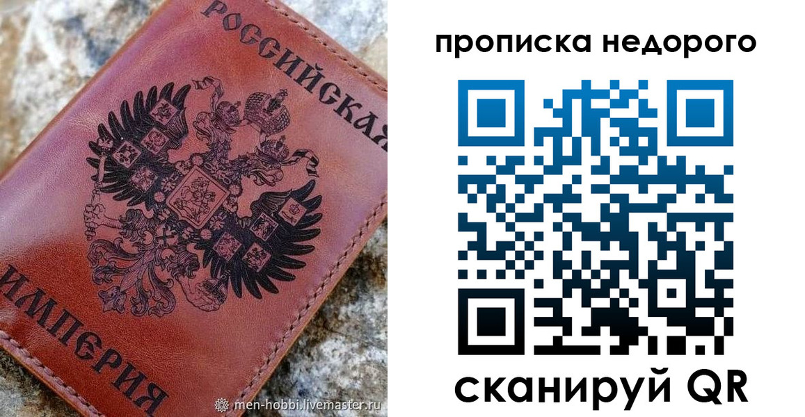 временная регистрация поиск в Новотроицке