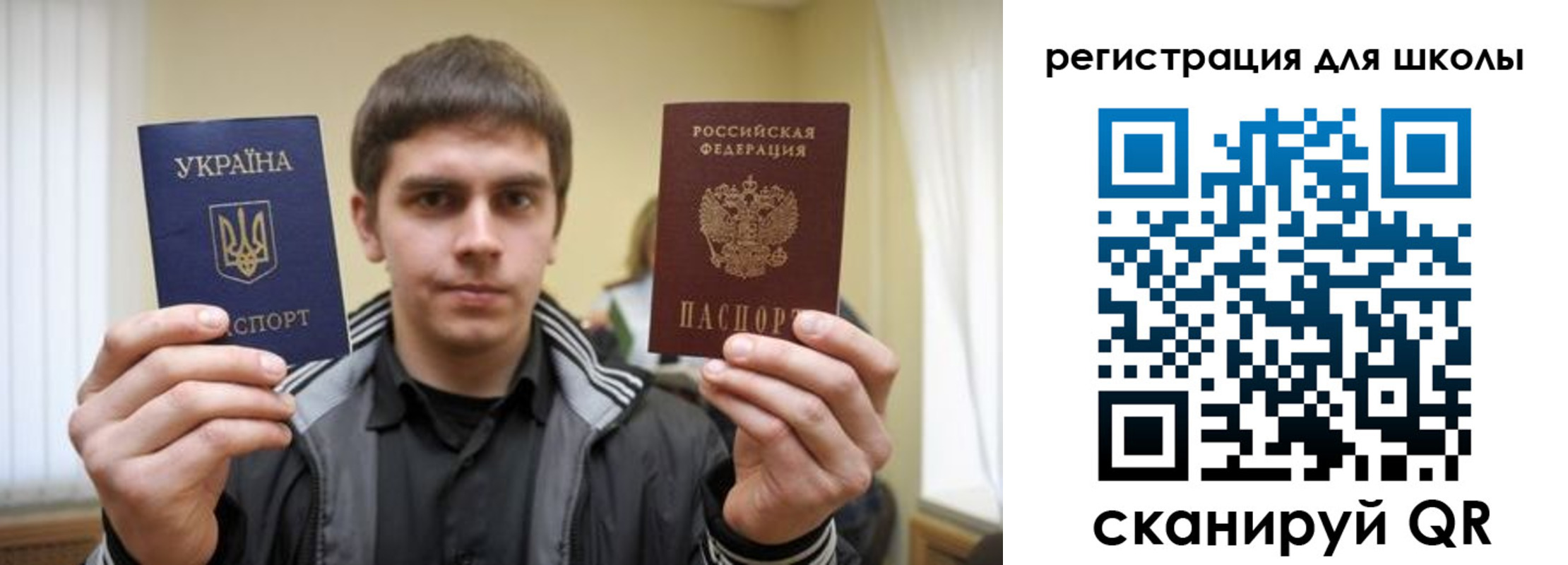 прописка для военкомата в Новотроицке